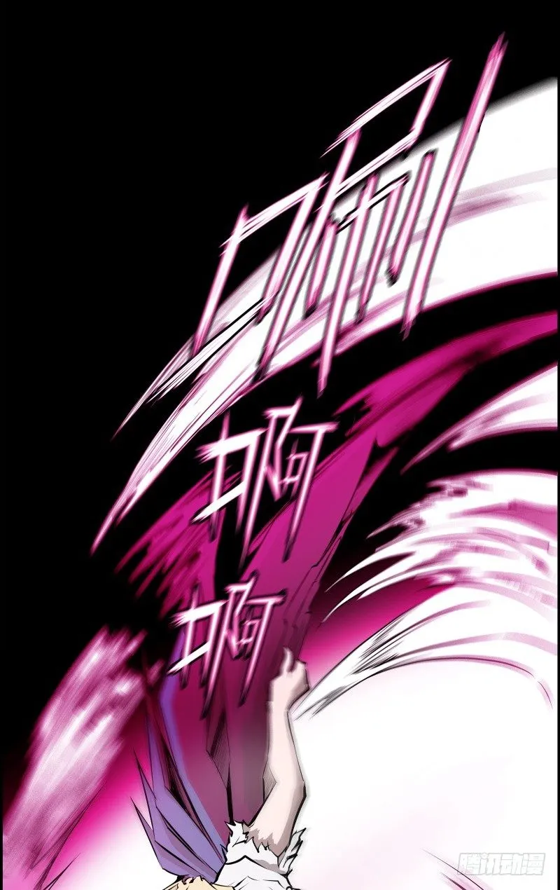 第25话 刺激 第22页