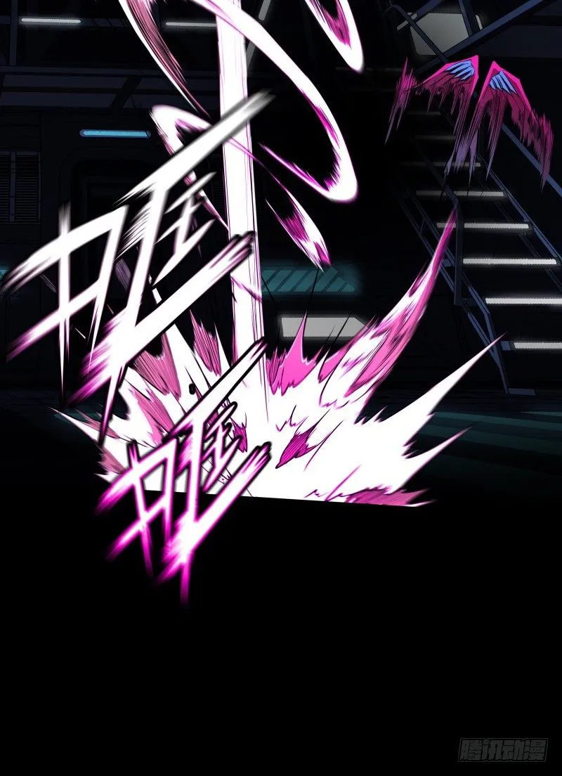 第25话 刺激 第26页
