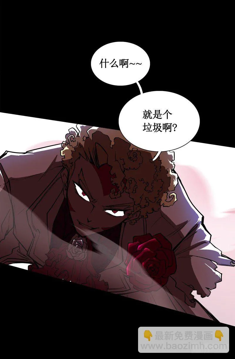 第25话 刺激 第28页