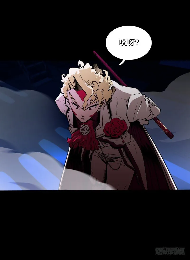 第25话 刺激 第31页