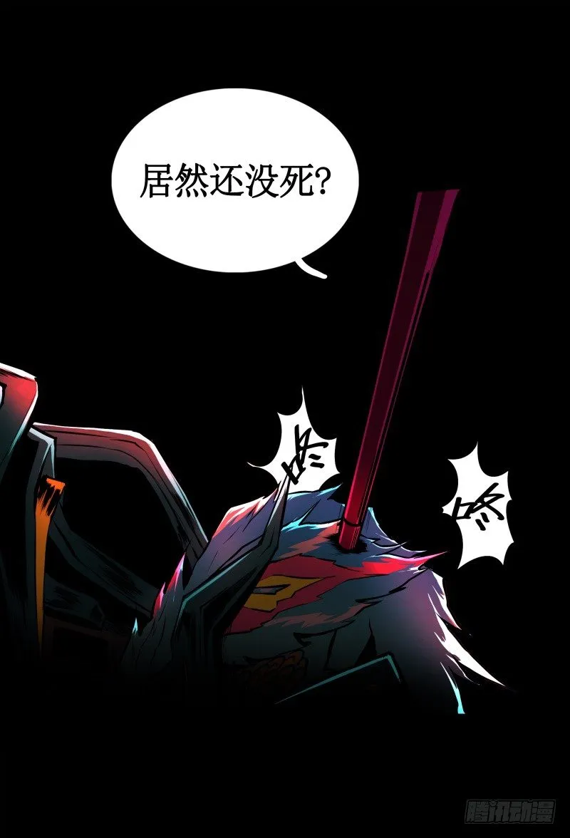 第25话 刺激 第32页