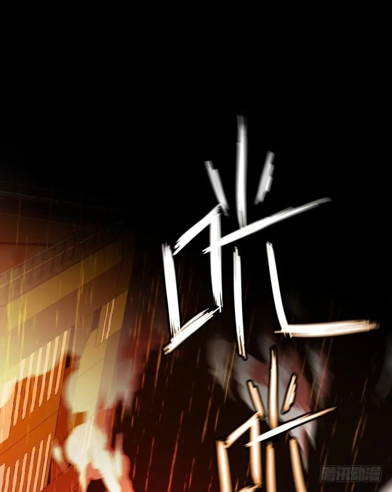 第26话 发芽 第5页