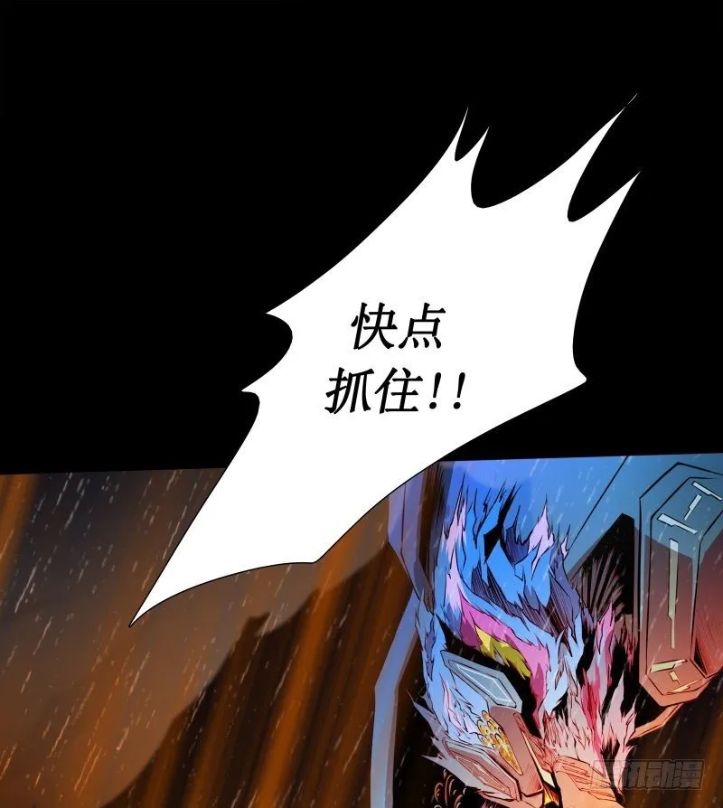 第26话 发芽 第16页