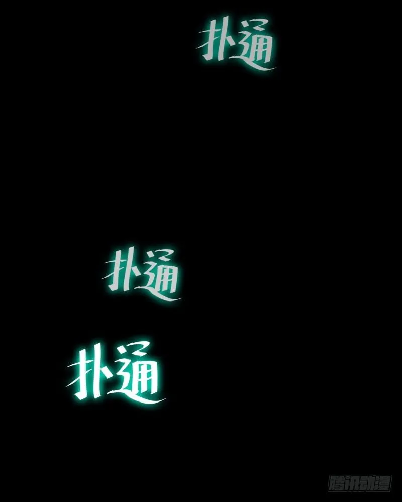 第26话 发芽 第46页