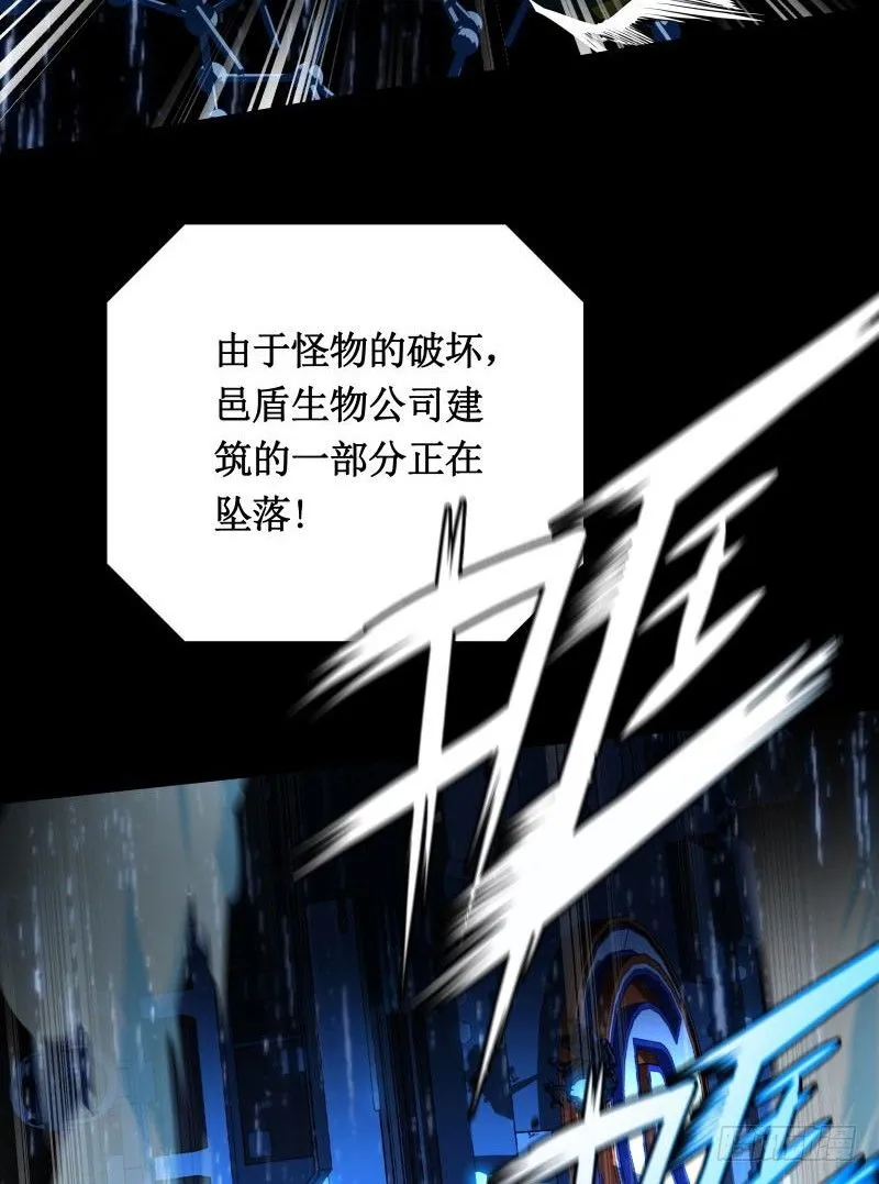 第27话 须弥果 第18页