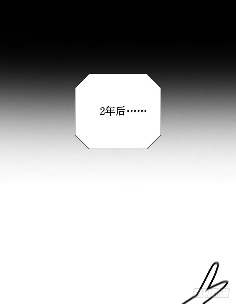 第27话 须弥果 第34页