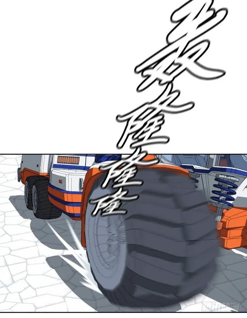 第27话 须弥果 第35页