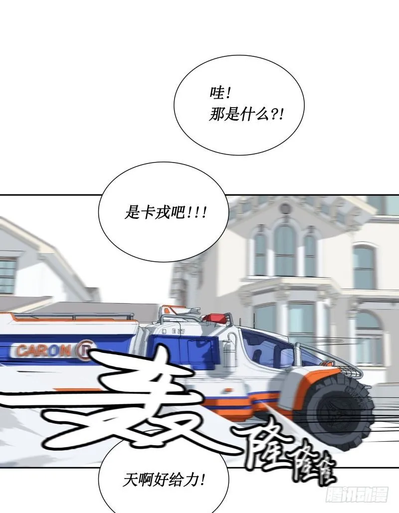 第27话 须弥果 第36页
