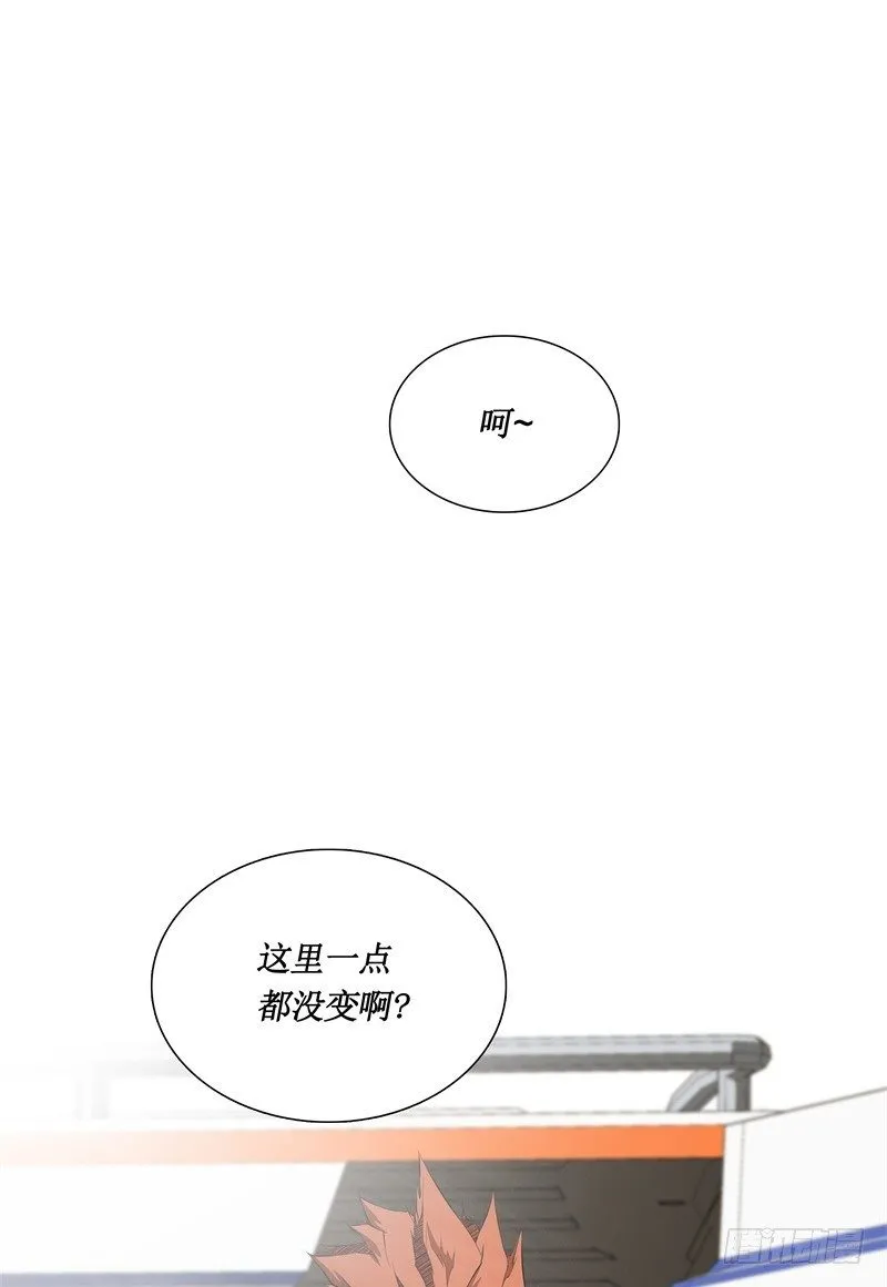 第27话 须弥果 第44页