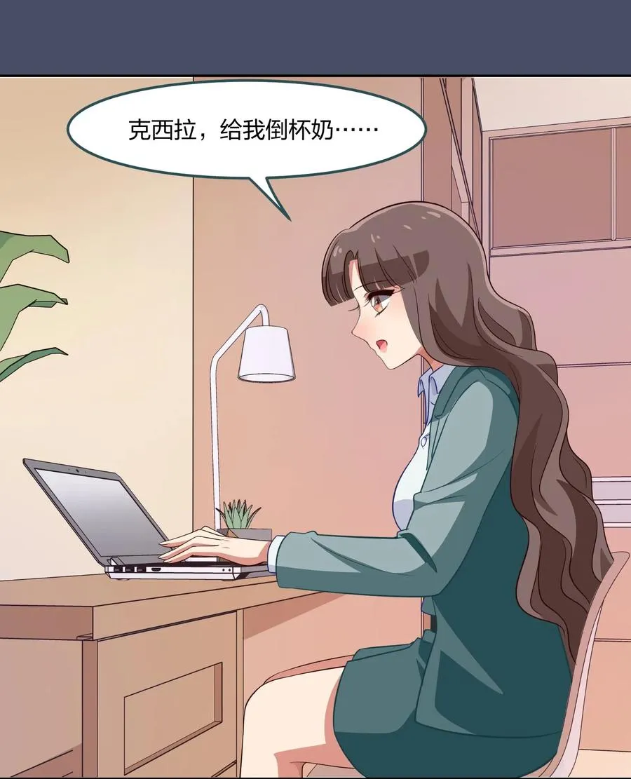 051 结局，亦或是新的旅程（下） 第14页