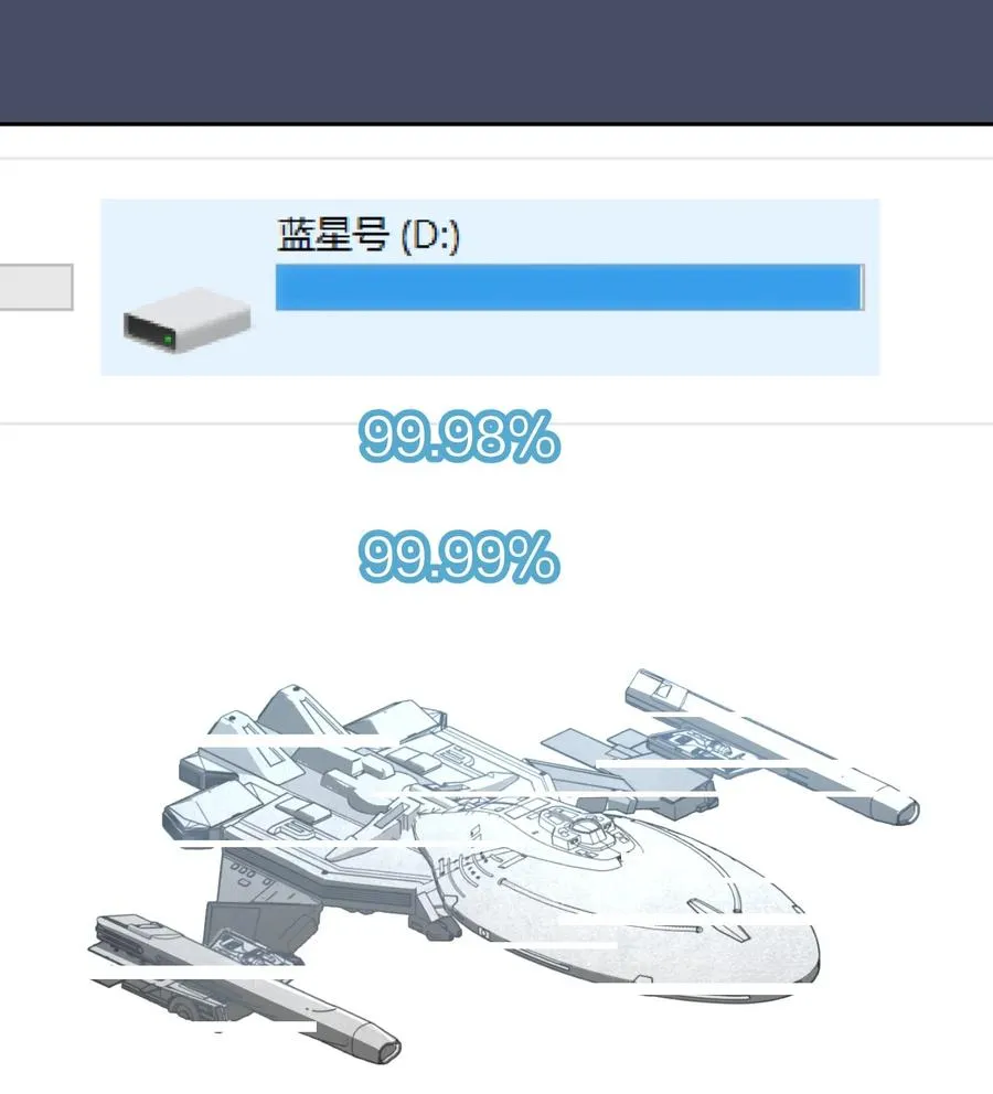 051 结局，亦或是新的旅程（下） 第20页