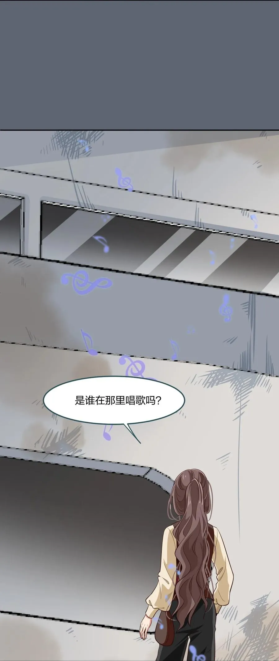 050 结局，亦或是新的旅程（上） 第14页