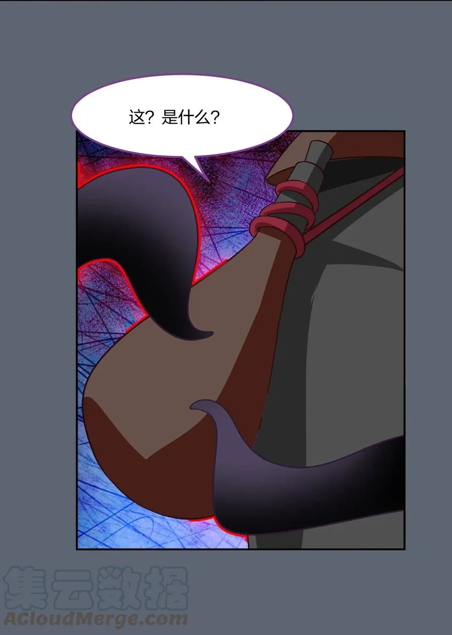 050 结局，亦或是新的旅程（上） 第29页