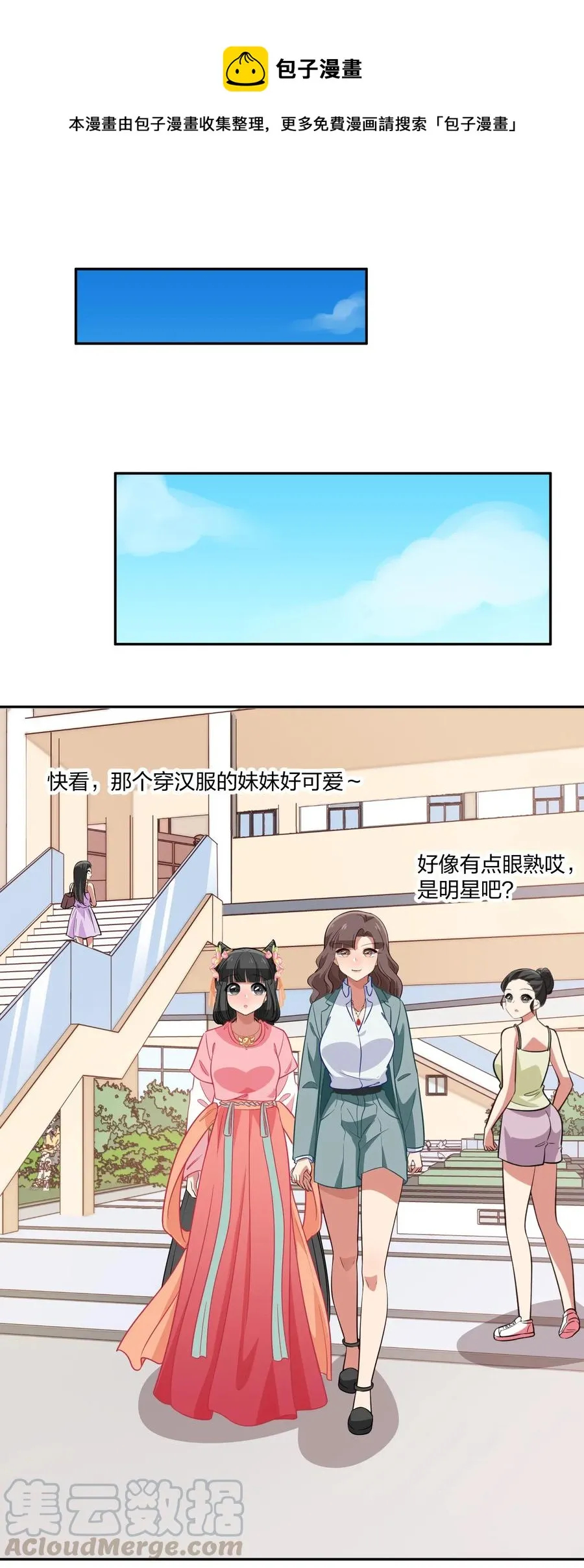 049 如果有来生 第1页