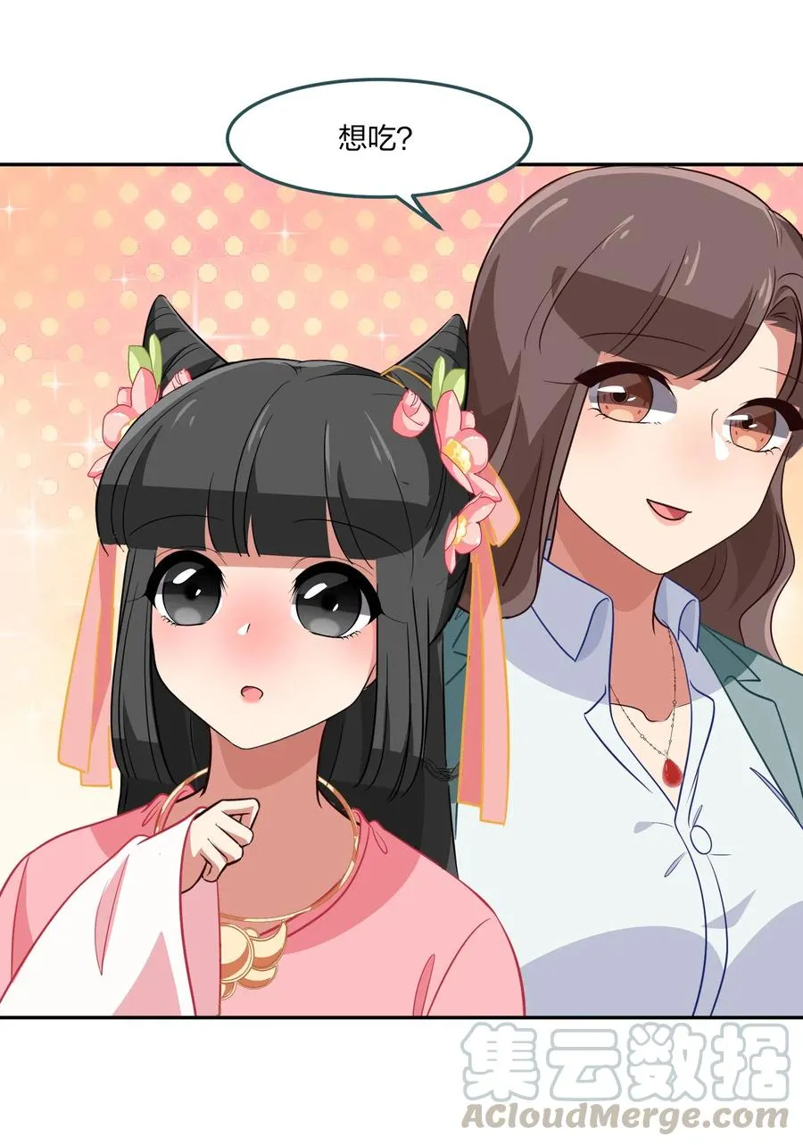 049 如果有来生 第4页