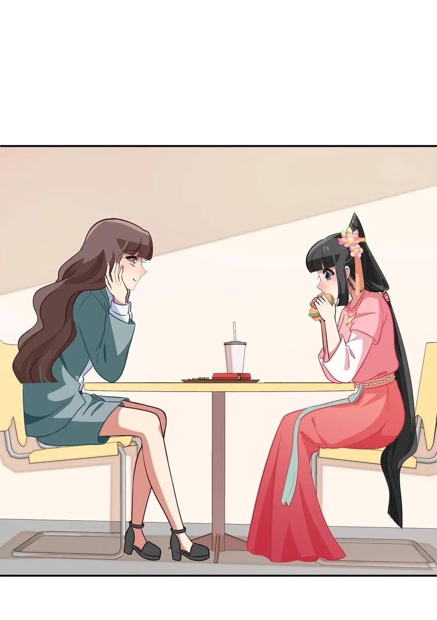 049 如果有来生 第6页
