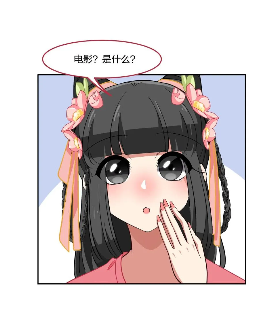 049 如果有来生 第9页
