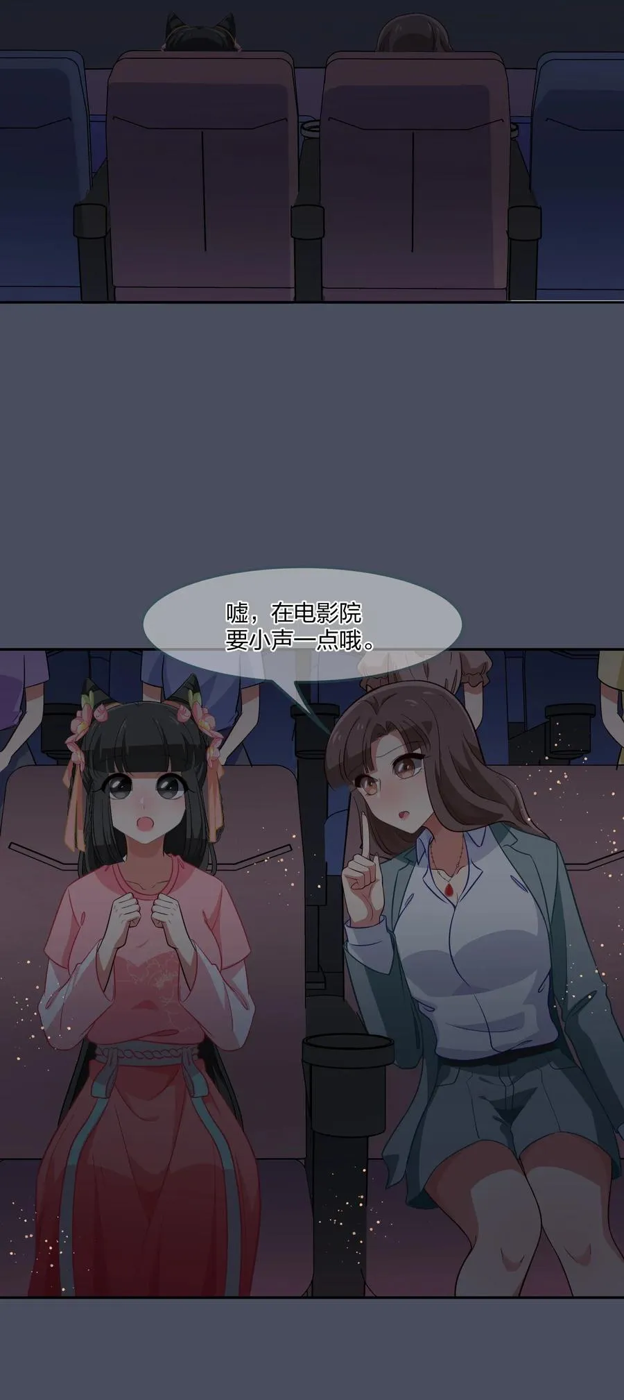 049 如果有来生 第12页