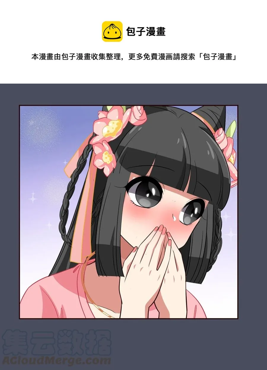 049 如果有来生 第13页