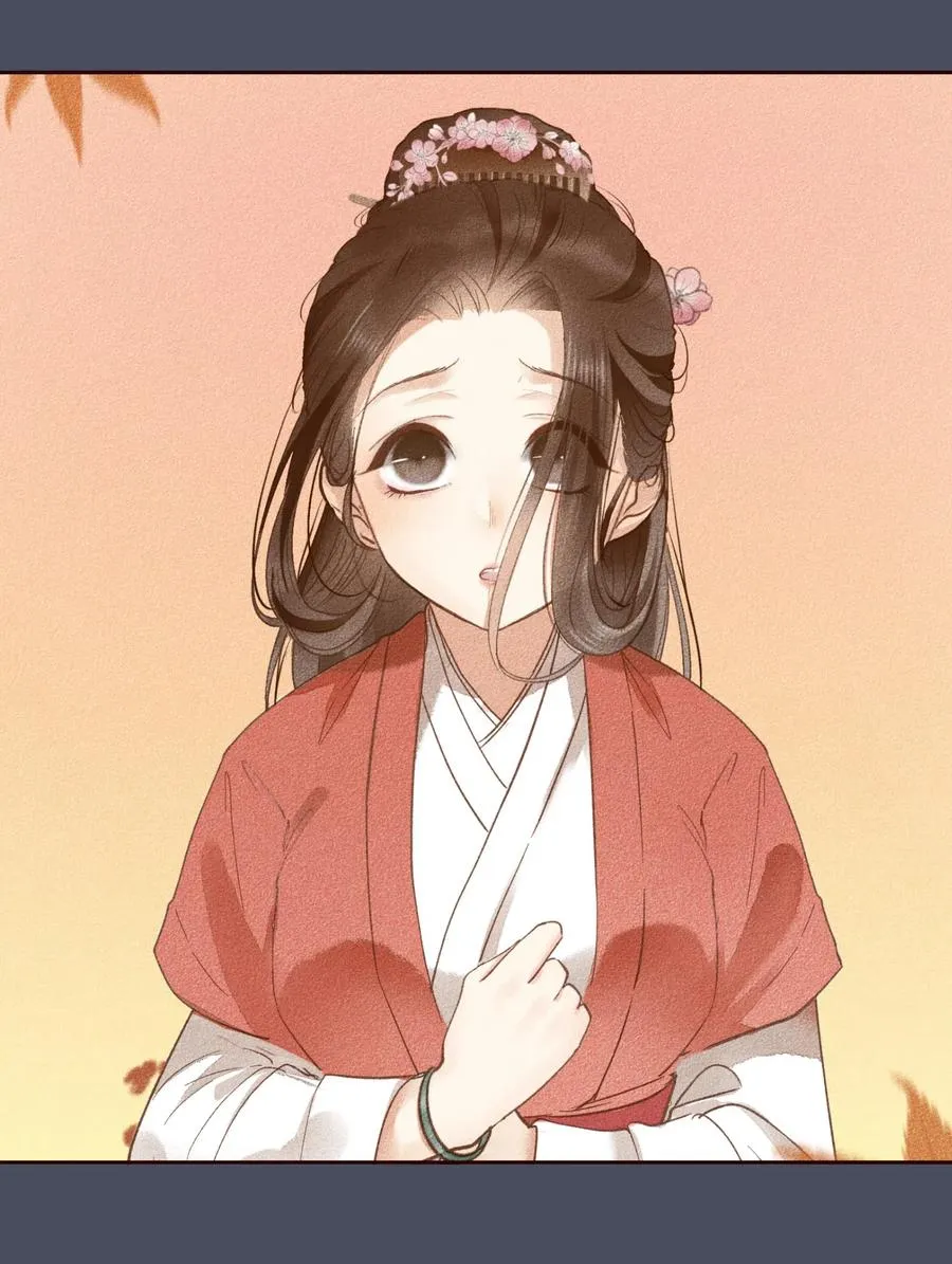 049 如果有来生 第14页