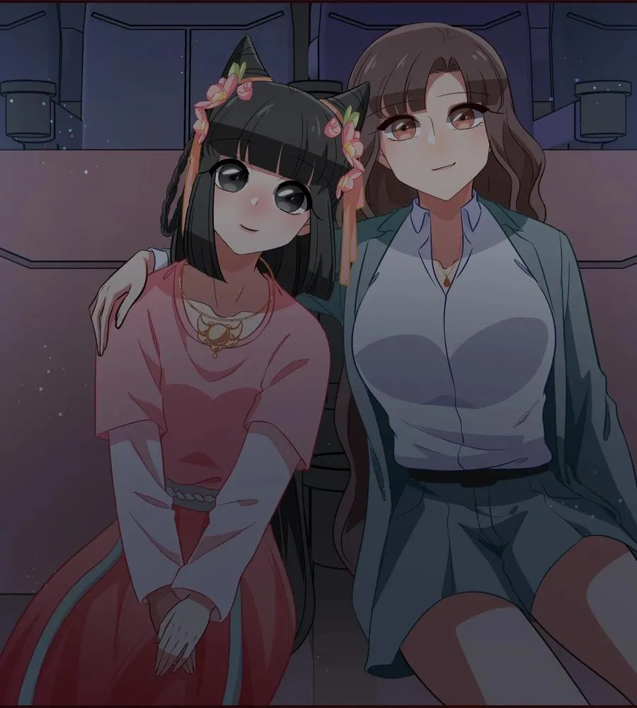 049 如果有来生 第17页