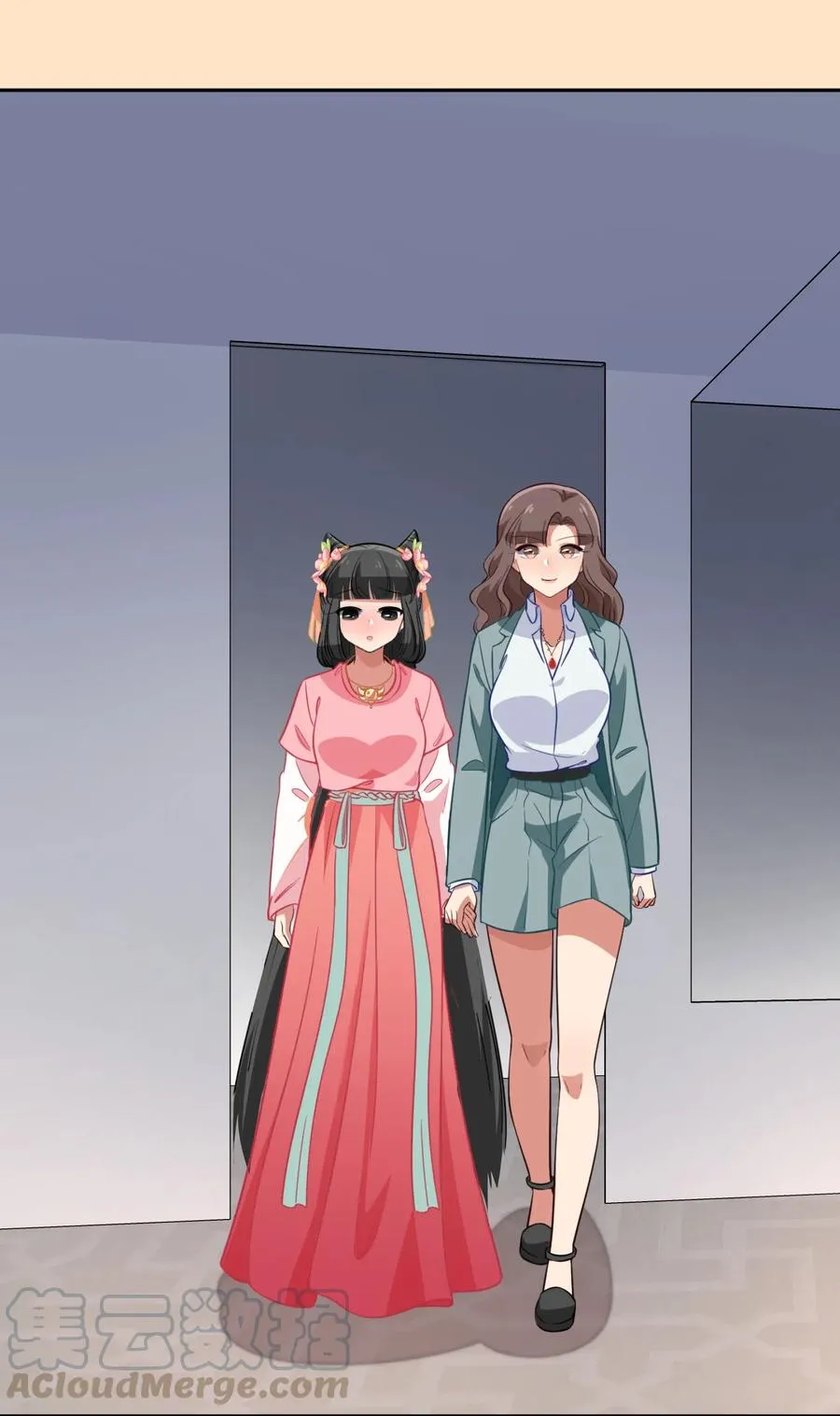 049 如果有来生 第19页