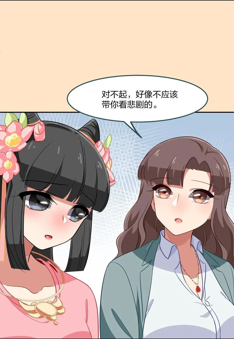 049 如果有来生 第20页