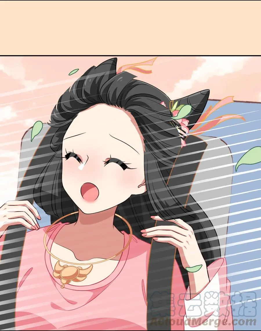 049 如果有来生 第25页