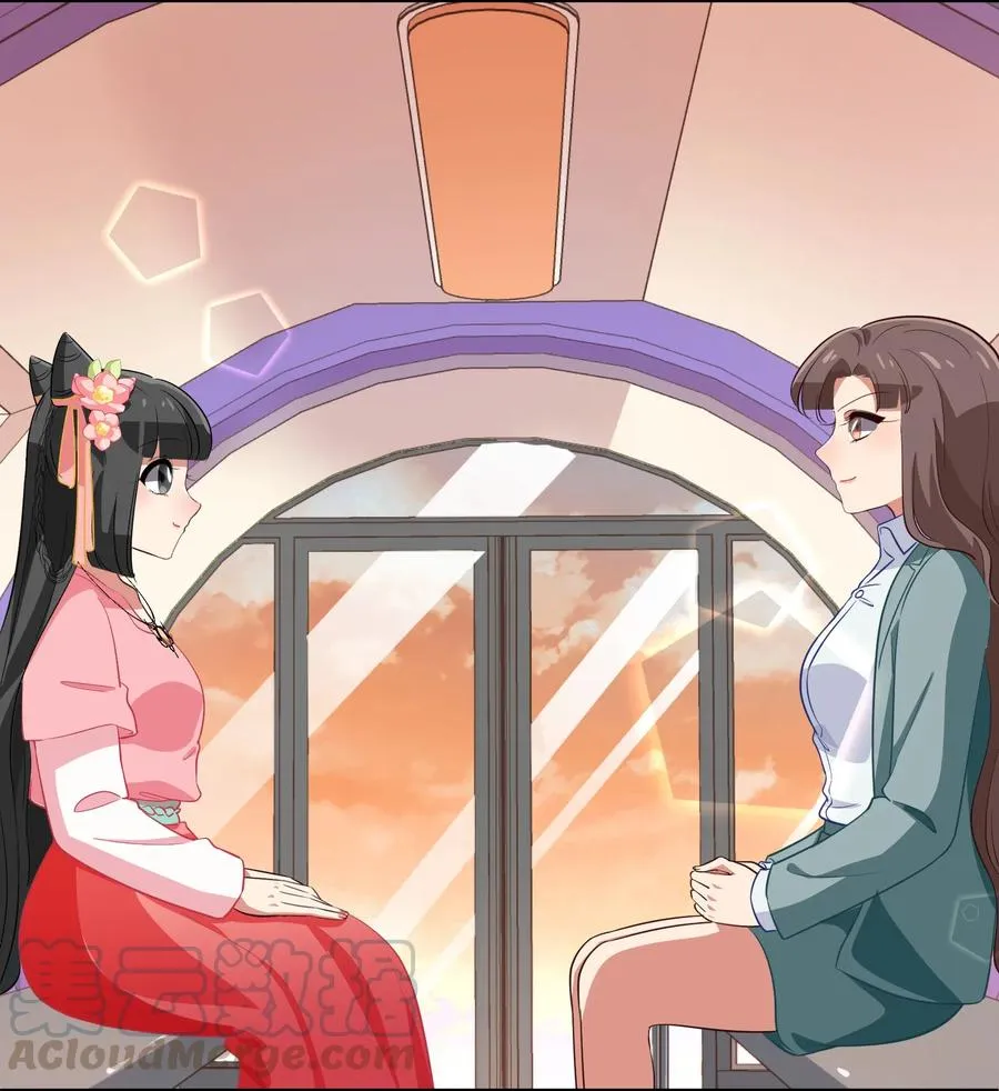 049 如果有来生 第37页