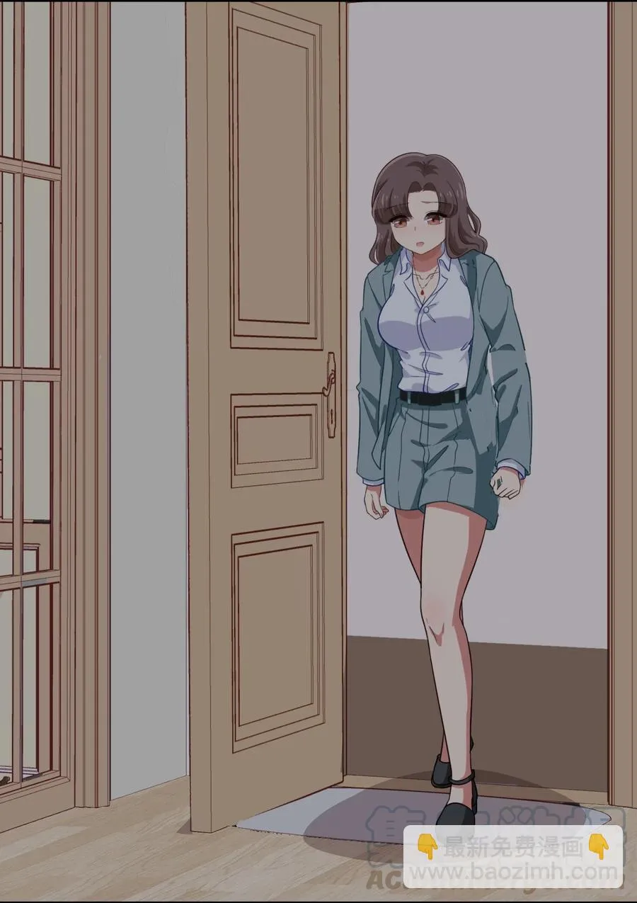 049 如果有来生 第43页
