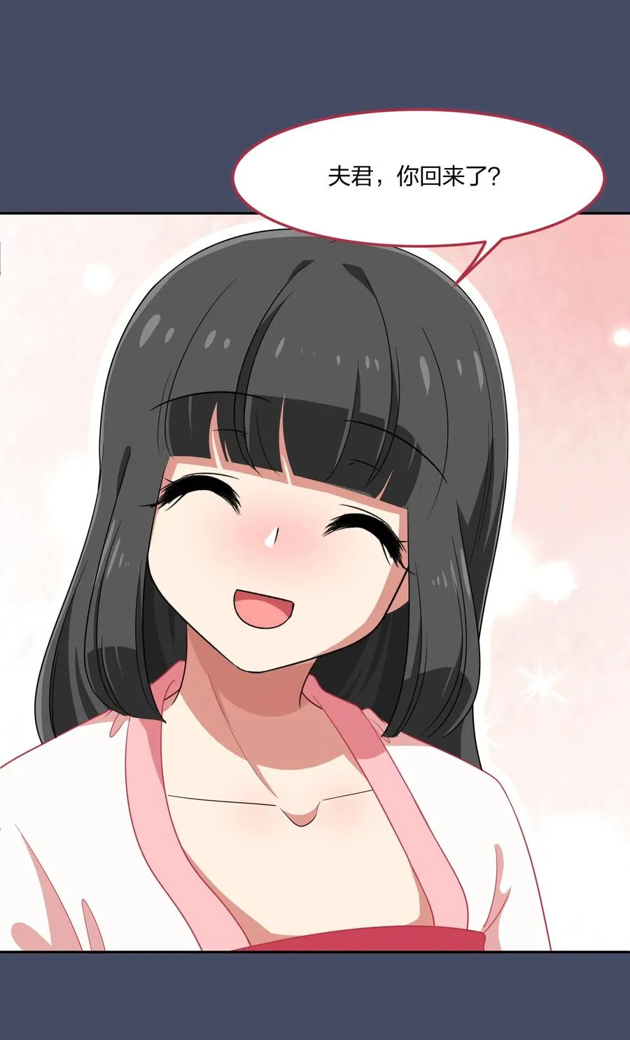 049 如果有来生 第45页