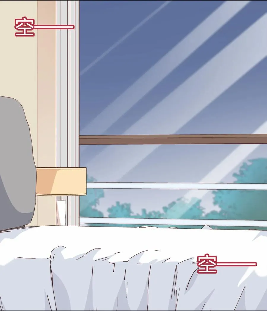 049 如果有来生 第47页