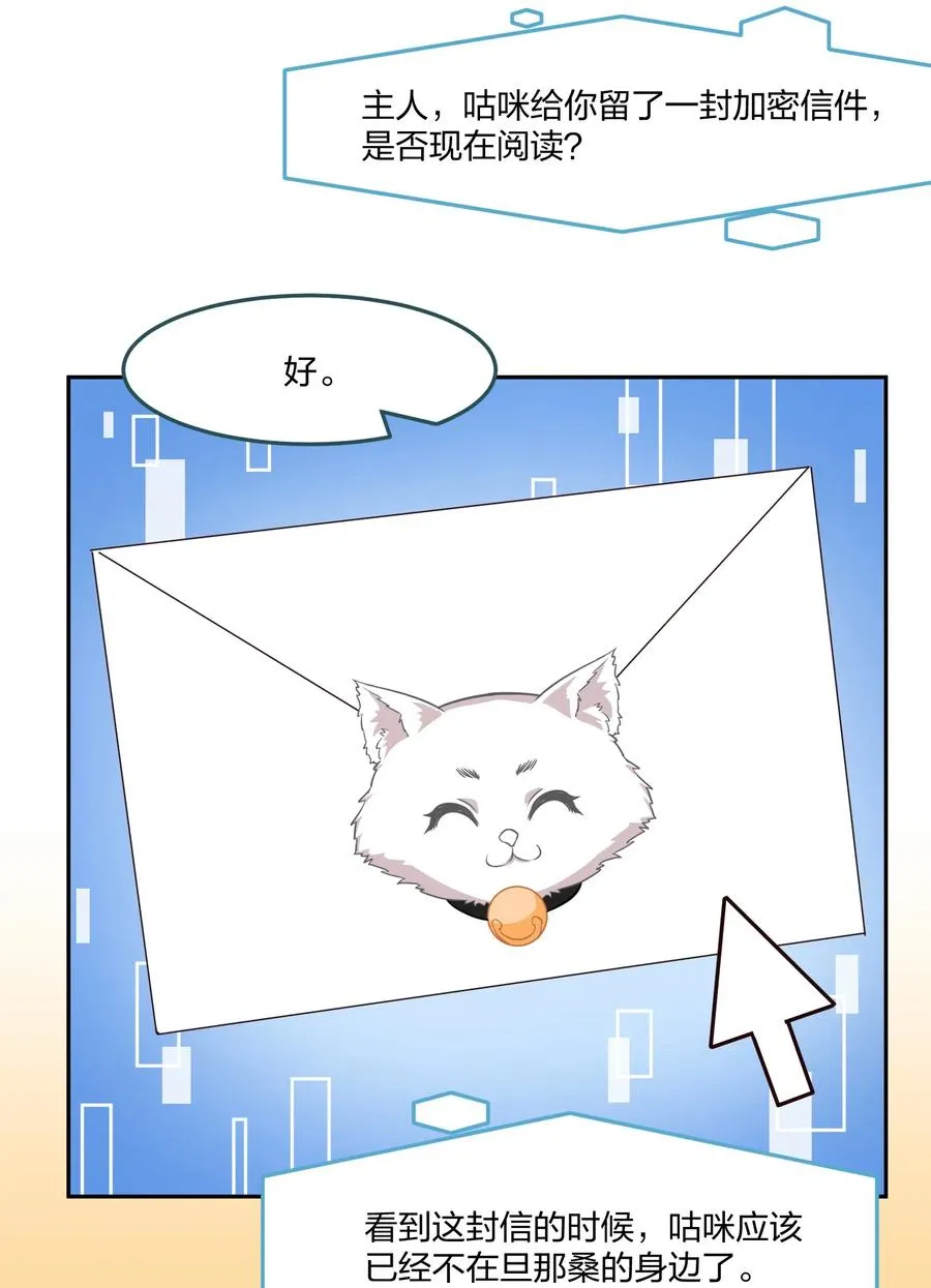 048 这是我独立的决定 第4页