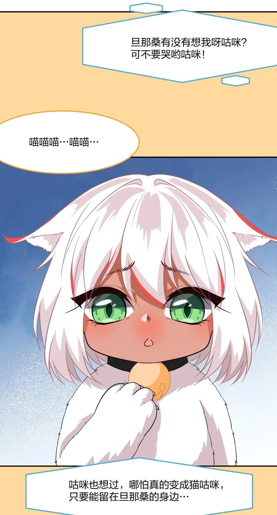 048 这是我独立的决定 第6页