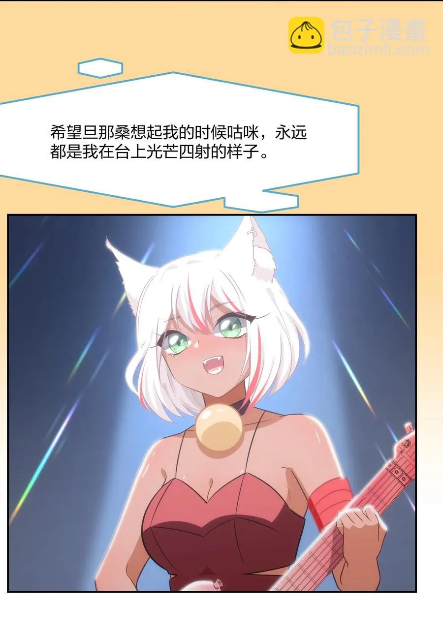 048 这是我独立的决定 第8页