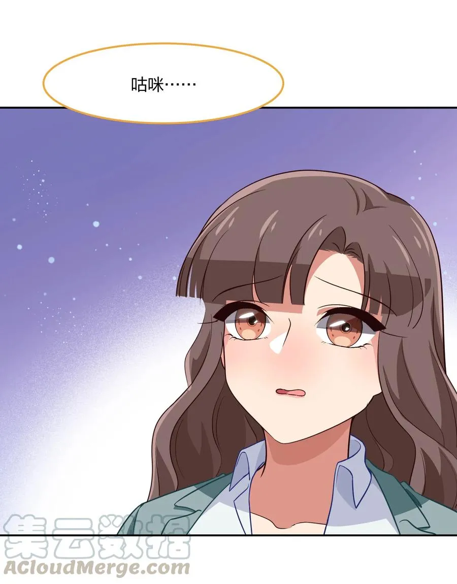 048 这是我独立的决定 第9页