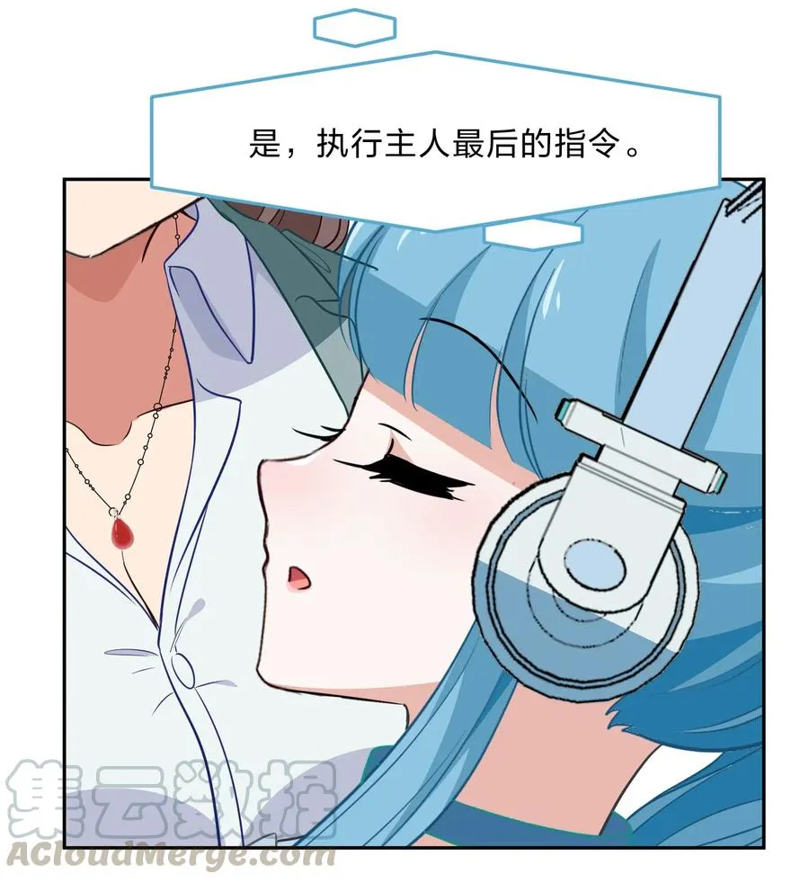 048 这是我独立的决定 第13页