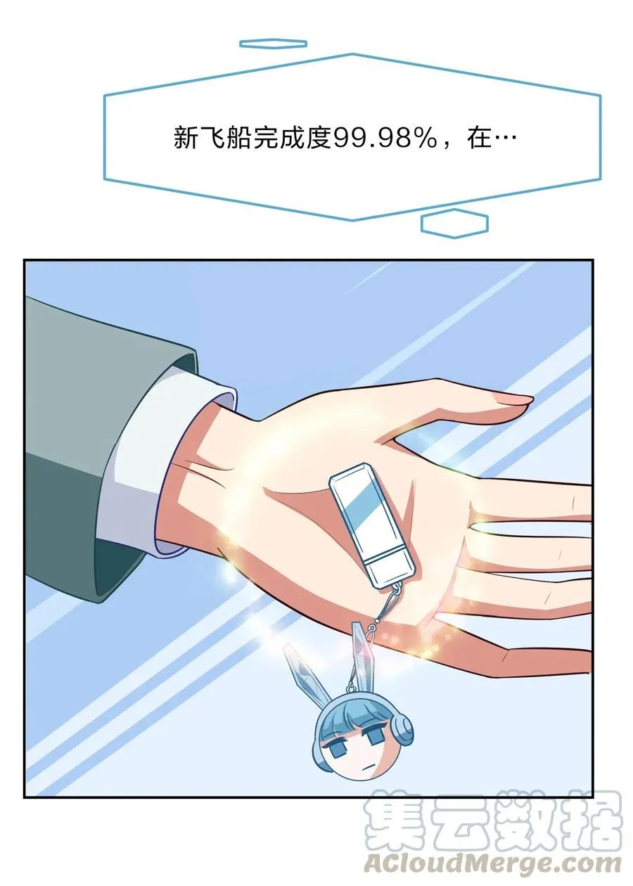 048 这是我独立的决定 第15页