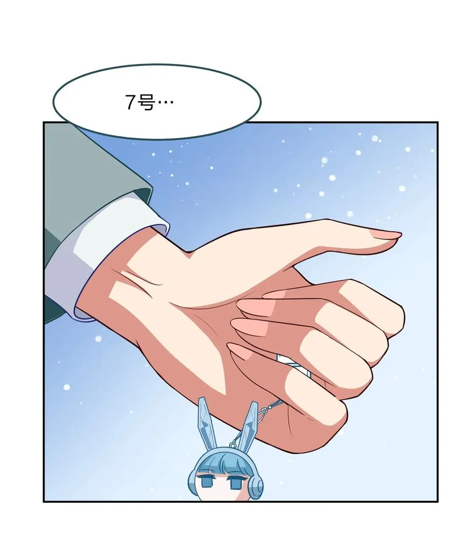 048 这是我独立的决定 第16页