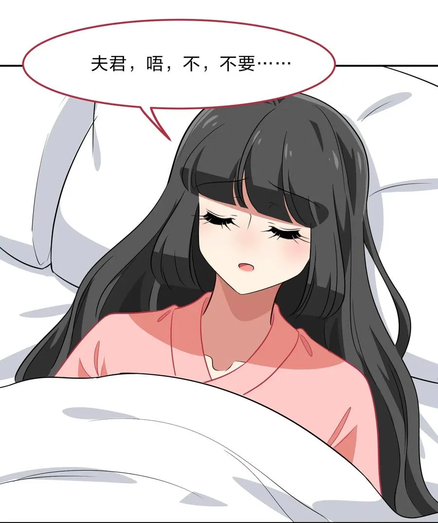 048 这是我独立的决定 第20页