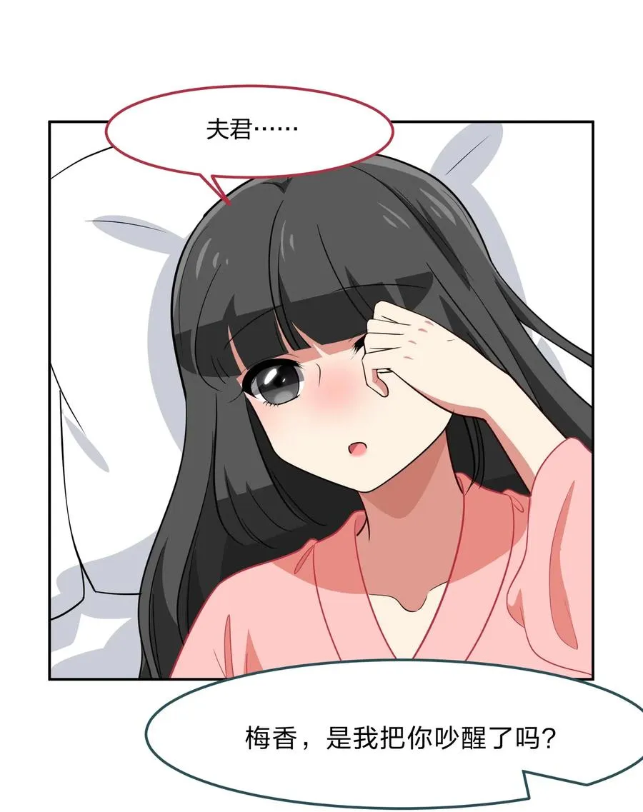048 这是我独立的决定 第22页