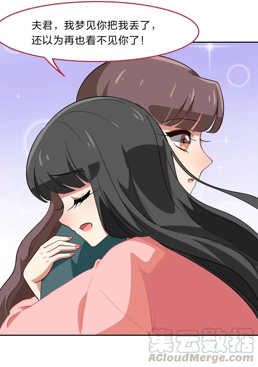 048 这是我独立的决定 第23页
