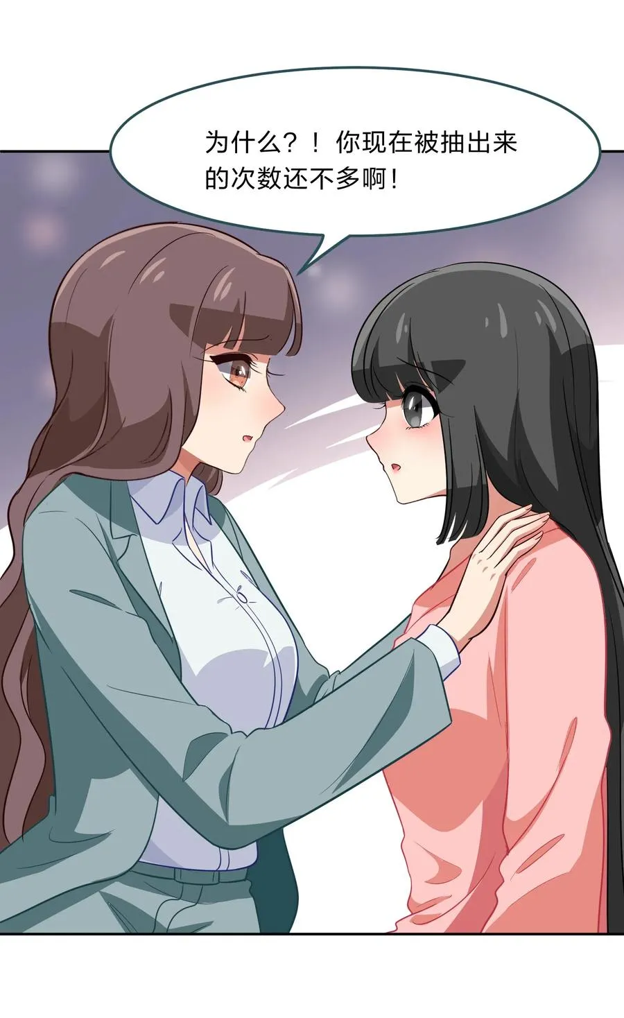 048 这是我独立的决定 第26页