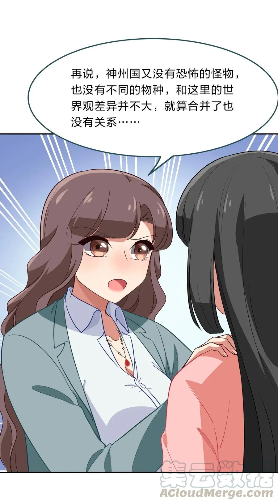 048 这是我独立的决定 第27页