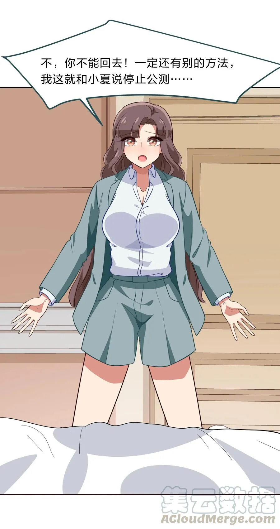 048 这是我独立的决定 第29页