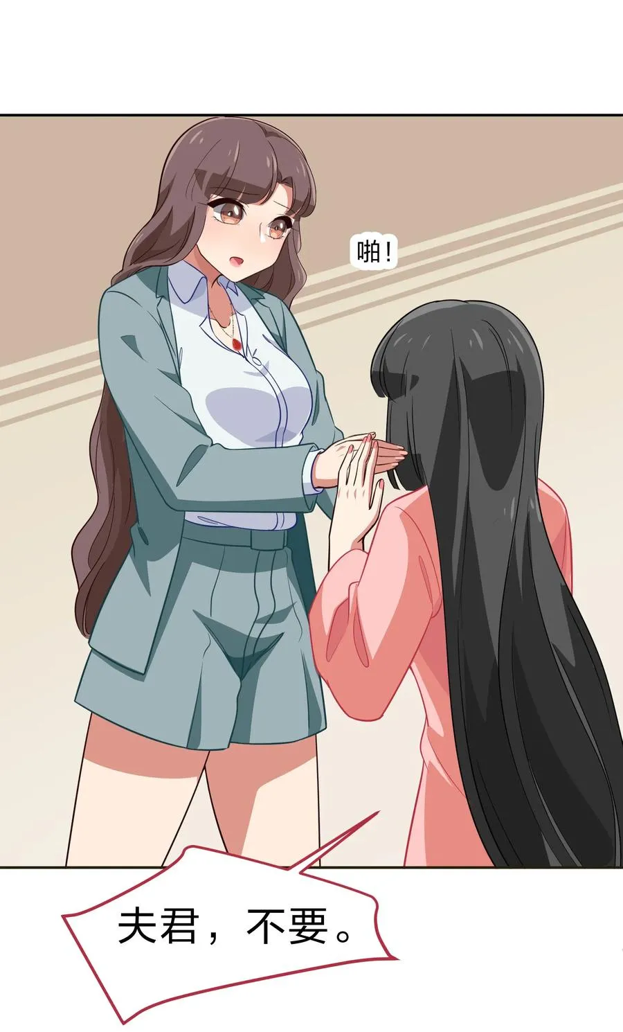 048 这是我独立的决定 第30页