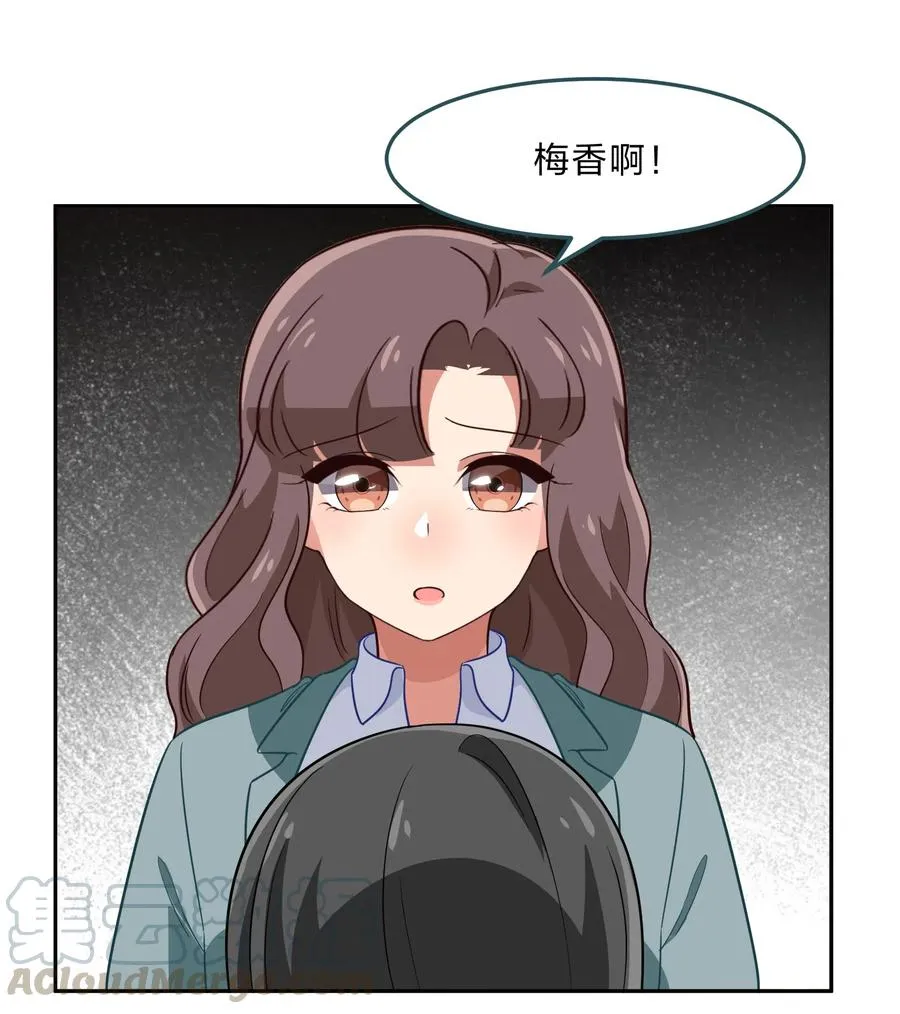 048 这是我独立的决定 第33页