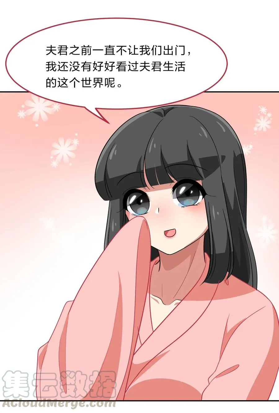 048 这是我独立的决定 第35页