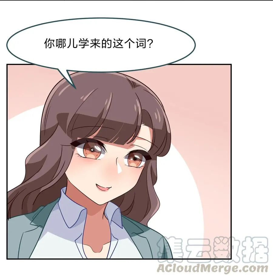 048 这是我独立的决定 第37页