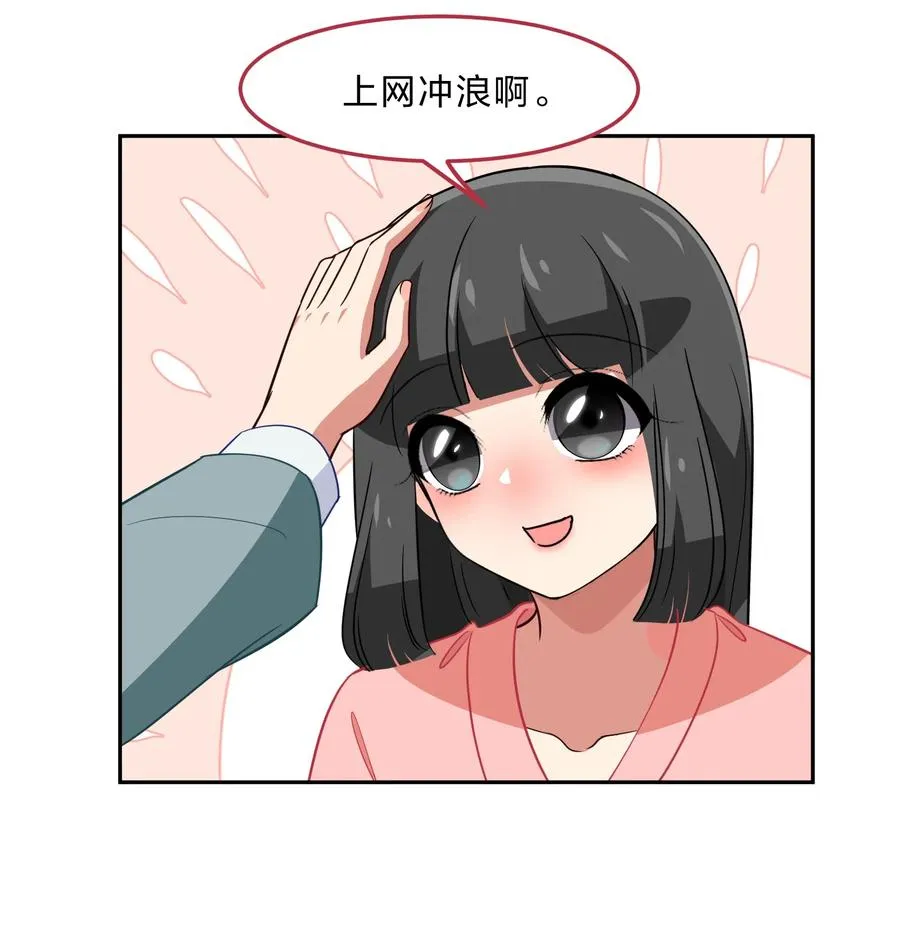 048 这是我独立的决定 第38页
